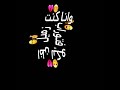 حالة واتس مهرجان سلام واشوفكو بخير حمو الطيخا شاشه سوداء 