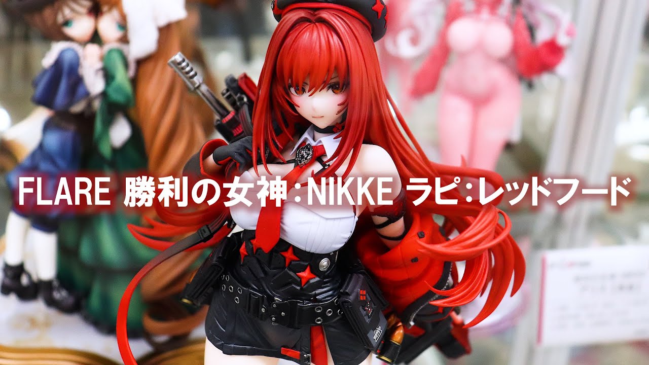 Exhibition] Flare Victory Goddess: NIKKE Lapi: Red Hood Figure
