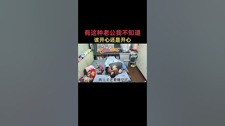终究还是我一个人扛下了所有#意想不到的结局 #老公的迷惑行为 #撒娇老公 #看一次笑一次 #笑死我了