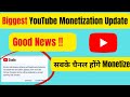 Good News !! सबके चैनल होंगे Monetize !! Biggest YouTube Monetization Update