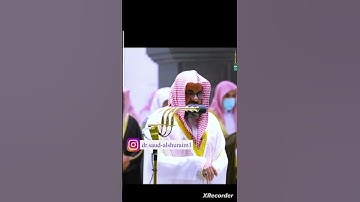 بكاء الشيخ سعود الشريم اواخر سورة المائدة تراويح ليلة 9 رمضان 1443 الحرم المكي تلاوة مرئية