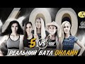 5vs400: онлайн-баттл українських легкоатлеток-естафетниць (1-й етап)