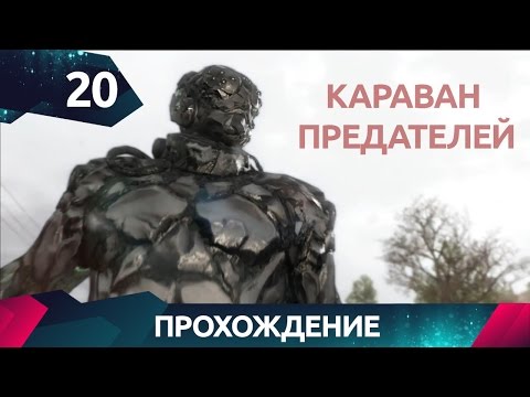 Видео: Metal Gear Solid 5 - Караван предателя: машина сопровождения, аэропорт Новой Браги, спасение от Черепов