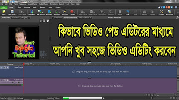 How To Edit Video On Videopad NCH Software In Bangla Tutorial !! Best Bangla Tutorial