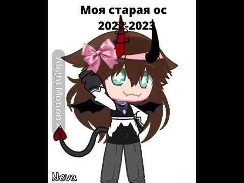 Сколько меня не было?) #мем #trend#tiktok#on#animator#meme#gacha#gachalife#gachaclub#gachalife2