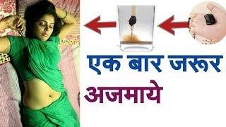 ling ko badhane की tarika # ling ko लम्बा मोटा बनाये | ling कीsize badhya ||Jadi Buti Health Tips,