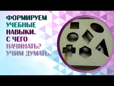 Гиперактивный ребенок и дизартрия.Тяжелые нарушения речи и развитие мышления у гиперактивного ребен Гиперактивный ребенок и дизартрия.Тяжелые нарушения речи и развитие мышления у гиперактивного ребен