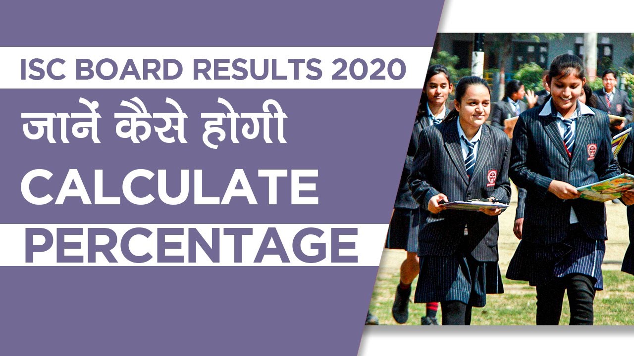 ISC Marking Scheme 2020 released Know How the Board Calculate the Marks CISCE Board Class