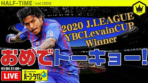 サッカーキング Youtube