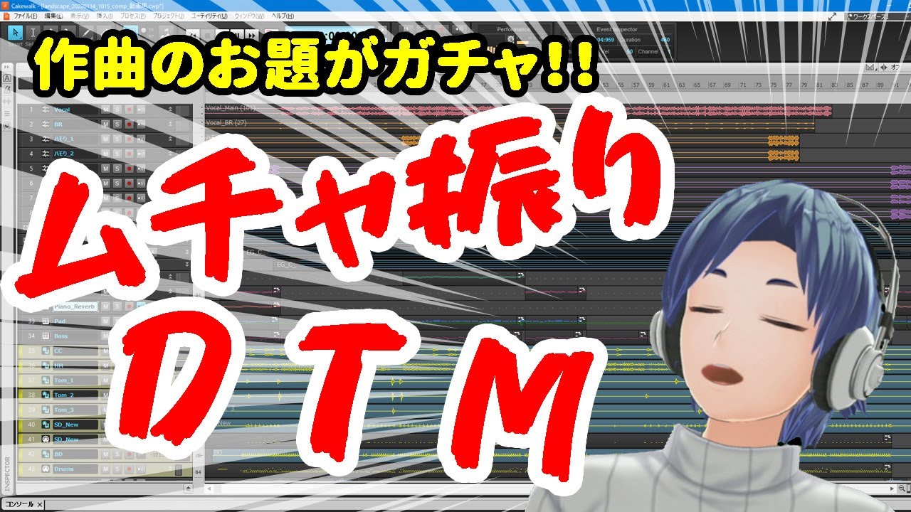単語ルーレットでお題を決めて作曲 ムチャ振りdtm オンラインカジノ総まとめ情報ナビ 単語ルーレットでお題を決めて作曲 ムチャ振りdtm オンラインカジノ総まとめ情報ナビ