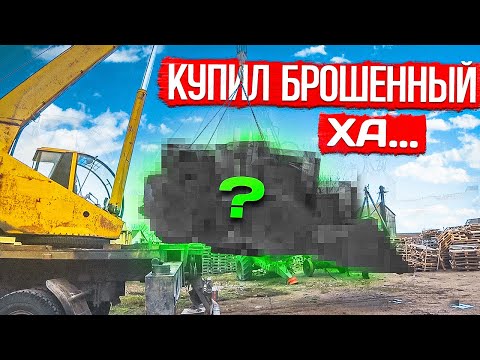 Я купил Эксклюзив из-под забора! Его бросили на 15 лет.