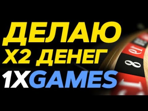 Ставить можно как на простой вариант, так и на двойной: П1-Х, П2-Х.Одновременные ставки на несколько событий сразу сводят к минимуму денежные риски.