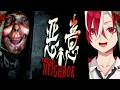 古いアパートに引っ越したら視線を感じるんですが...【悪意/Dread Neighbor】