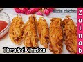 Crispy thread chicken recipe  thread chicken  ramadan special recipe