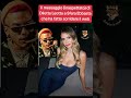 Il messaggio (inaspettato) di Diletta Leotta a Sfera Ebbasta che ha fatto sorridere il web