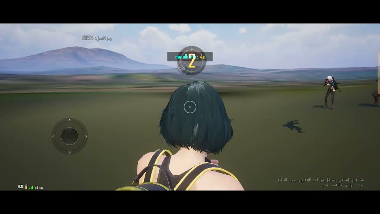 ١٠ يناير ٢٠٢٦