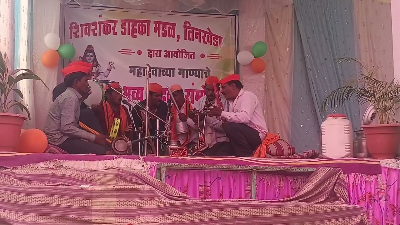 नवनाथ आरती मण्डल दिन्दरगाव ##शिव भक्त चा गोंड आवाज