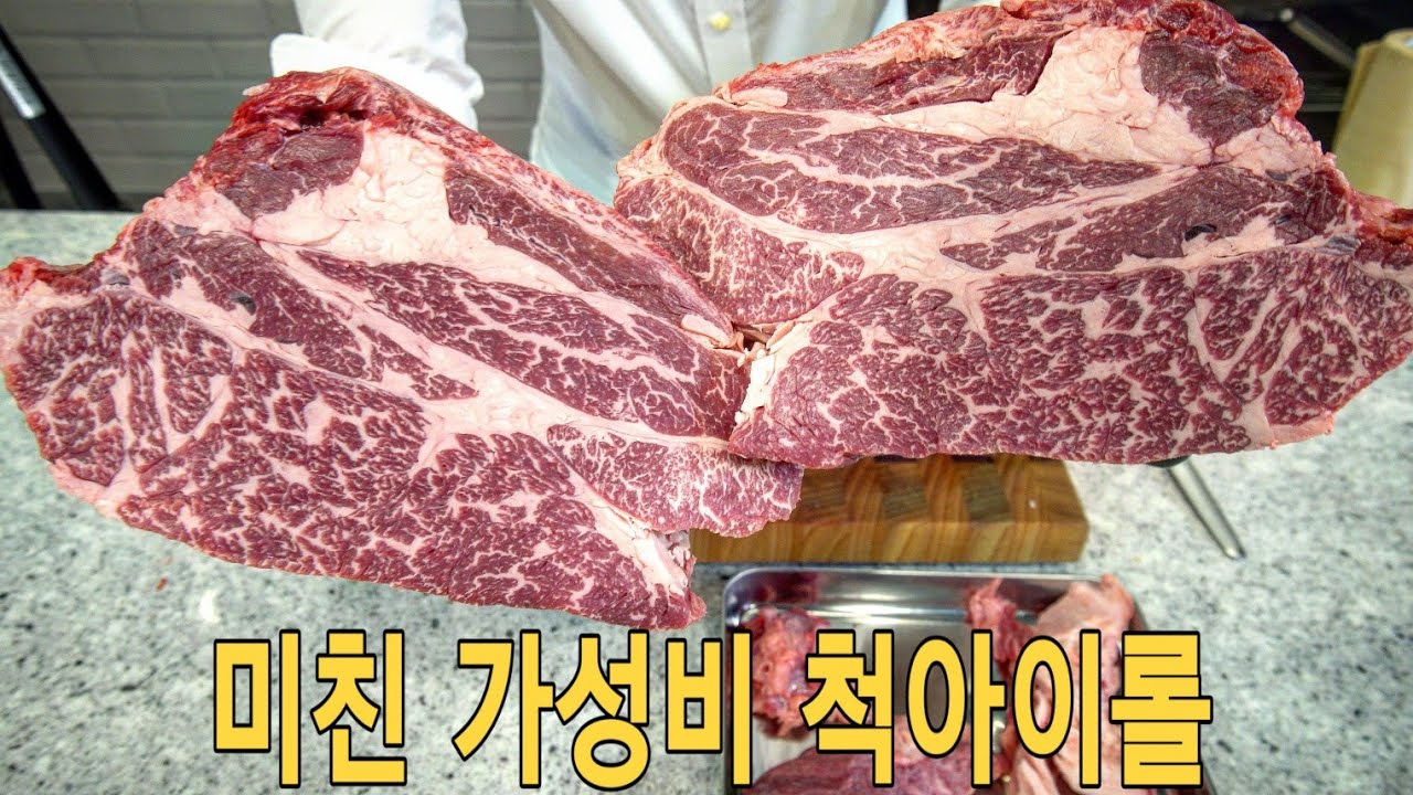 ⁣코스트코 100g 1600원 가성비갑 척아이롤 덩어리 완벽 손질 컷팅 활용법 [정육왕]