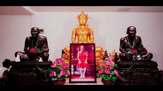 บทพระมหาจักรพรรดิฺ สาขายางงาม 1ชั่วโมงเต็ม