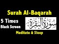 Surah Baqarah 5 Times | سورة البقرة | Surah Baqarah Black Screen 5 times | Al Baqarah 5 times