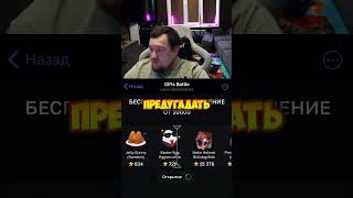 ТГ Бот: GiftsBattle_bot. Промо: AISTAR Стример открыл кейс и увидел невероятное! #телеграмм