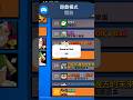 Kit 1118 trophies🤡☠️🏆🔥#brawlstars #aura #shorts #1k #trophy