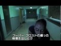 『パラノーマル・インシデント』予告編 　ビデックスJPで配信中！