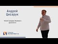 Цисарук. Читаем Заходера, Яковлева и Драгунского.