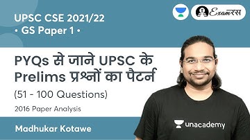 GS Paper-1 (2016) (51 - 100 PYQs) | Complete Analysis for UPSC CSE Prelims 2021 With Madhukar Sir