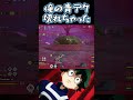 【ヒロアカUR】俺の青デク壊れちゃった　 #ゲーム実況