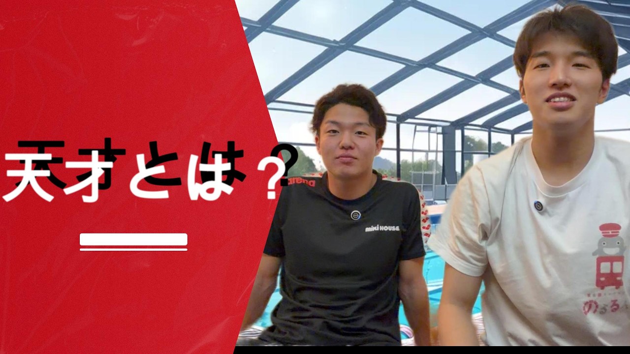 【水泳談義】結果を出し続けるコツを考えてみた！