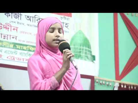 মাগো-আমায়-জাগিয়ে-দিয়ো-ফজর-যখন-হয়-|-mago-amai-jagiye-dio-fojor-jokhon-hoi