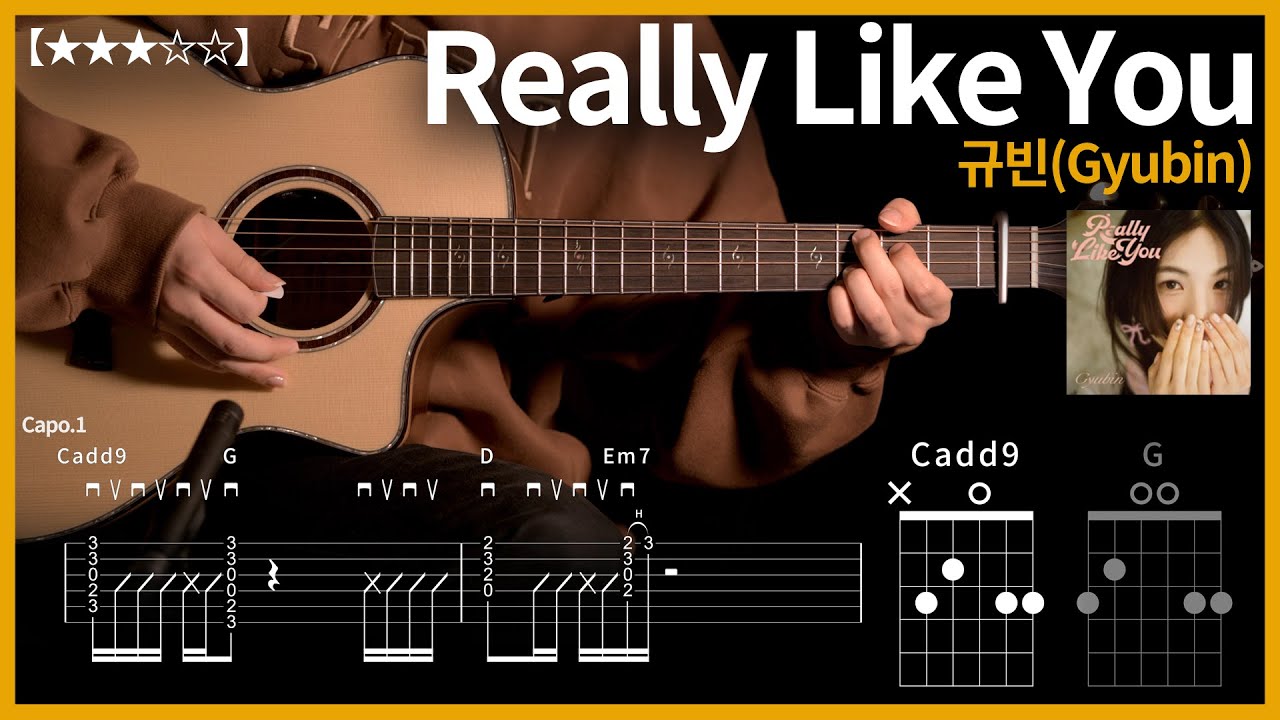 442.규빈(Gyubin) - Really Like You 기타커버 【★★★☆☆】 | Guitar tutorial |ギター 弾いてみた 【TAB譜】