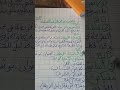 تحضير درس الخريطة للسنة الاولى متوسط الفصل الثاني هاااام جدا