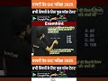 math short tricks for ssc cgl | maths tricks for fast  | how to improve maths for competitive exams
