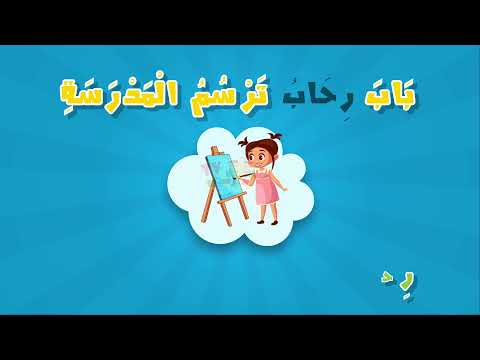 انتاج كتابي سنة اولي مدرسة