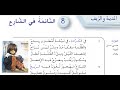 النائمة في الشارع في الكرادة في ليلة أمطار قراءة تعليمة واضحة صحيحة النائمة في الشارع في الكرادة في ليلة أمطار قراءة تعليمة واضحة صحيحة