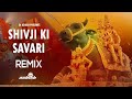 SHIVJI KI SAWARI BARODA SPECIAL HIGH GAIN COMPETITION SONG 2023 DJ ASHISH