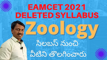 EAMCET 2021 Deleted Syllabus | Zoology | #Eamcet 2021