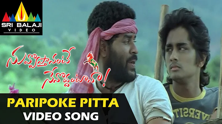 Nuvvostanante Nenoddantana Video Songs | Paripoke ...