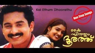 Download Lagu Non Stop Malayalam Movie Songs | Kayyethum Doorathu (2002) MP3