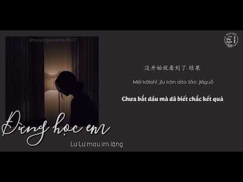 Đừng học em - 别学我 || Lư Lư mau im lặng - 卢卢快闭嘴 || Nhạc Hot Douyin || tuuvongxuyenlau18.07