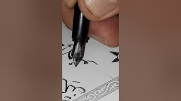 صفحة ٣٩٣سورة القصص بخط وتلاوة عمر قاسم من مشروع كتابة المصحف كاملا