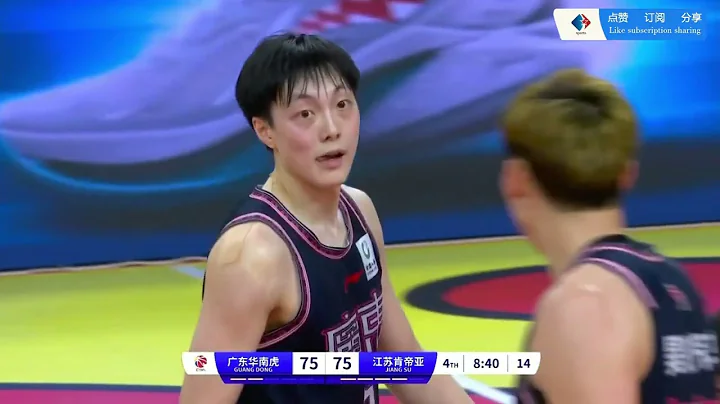 CBA【高清直播】【粵語】激動人心的時刻廣東華南虎VS江蘇肯帝亞，Guangdong South China Tigers VS Jiangsu Kendia，周琦，胡明軒，徐傑 - 天天要聞