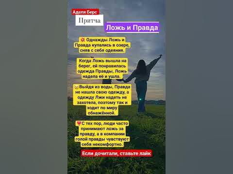 #притча #притчи #цитаты #цитата #сосмыслом #мудрость #алматы #как # ...