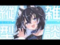 ＋夕活ロリBBA＋ お名前呼び挨拶＆雑談💭初見さんも大歓迎✨️【 #Vtuber / #キラキラプロダクション 】#Shorts