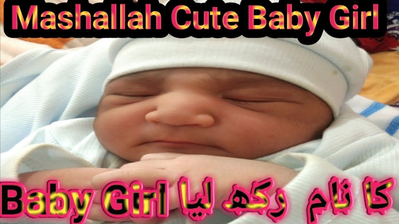 Mashallah Baby Girl Ka Name Rakh Liya YouTube mashallah-baby-girl-ka-name-rakh-liya-youtube