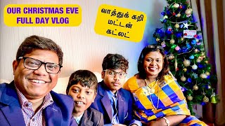 ? வாத்துக்கறி Our Christmas  eve full day celebration  vlog/Duck curry& mutton cutlet recipe