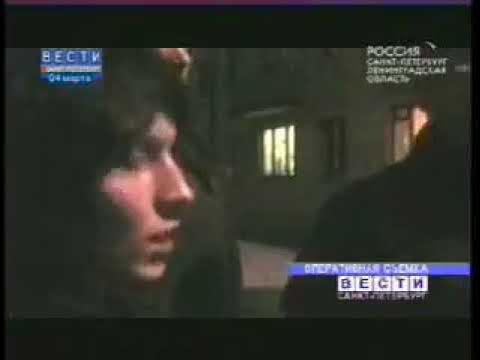 В Санкт-Петербурге неформалы убили и съели старшеклассницу ✞ Vari0us аrtiCles ✞ 