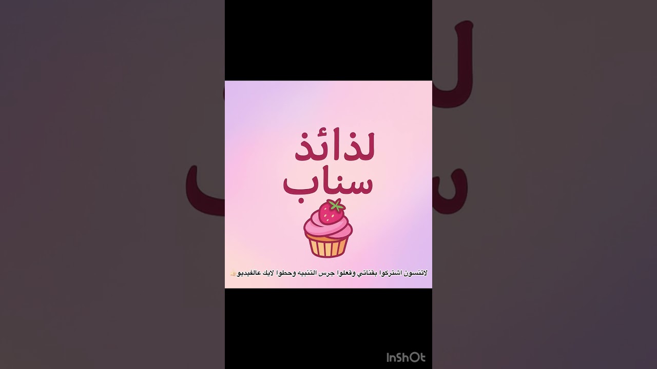 كبسة دجاج لذيذه وتشهي وصفه وصايف المطيري😻🫶🏻